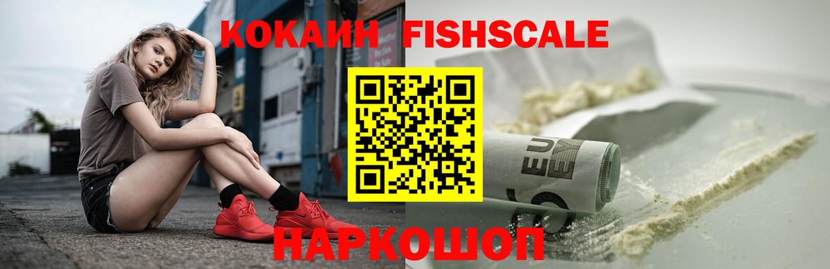 COCAIN Перу Большой Камень