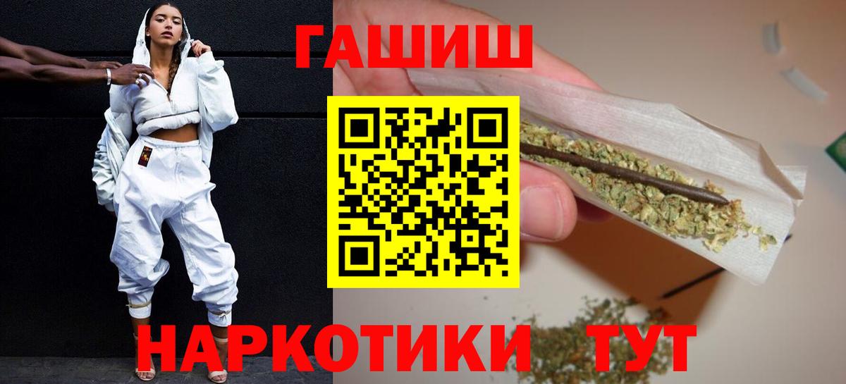 Гашиш AMNESIA HAZE  ГАШ  Большой Камень  Вход с VPN 