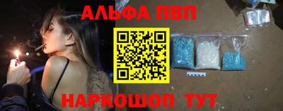 амфетамин Балашиха