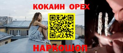 первитин Балаково