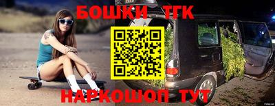 первитин Балаково