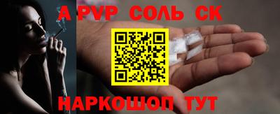 амфетамин Балашиха