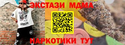 скорость mdpv Балахна