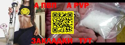 первитин Балаково