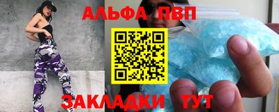 первитин Балаково