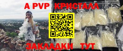 первитин Балаково