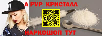 скорость mdpv Балахна