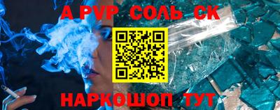 амфетамин Балашиха