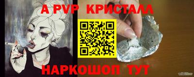 первитин Балаково