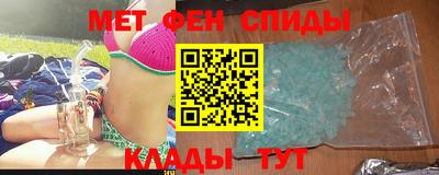 первитин Балаково