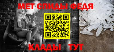 амфетамин Балашиха