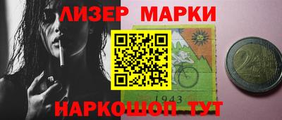 первитин Балаково
