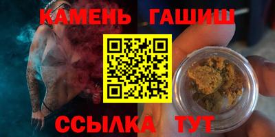 первитин Балаково