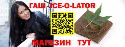первитин Балаково