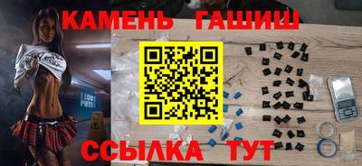 первитин Балаково