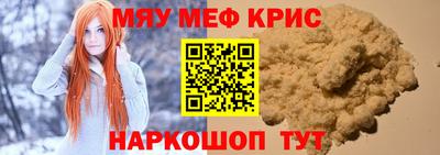 амфетамин Балашиха