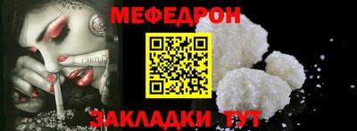 амфетамин Балашиха