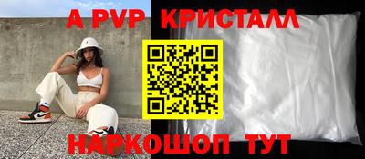 скорость mdpv Балахна